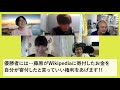 オンラインで帰ってきた！クイズなぞなぞでしょうか？たわごとでしょうか？（プtv）