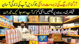 Organizer Bags Wholesale Shop| Gadgets Wholesale Market in Karachi| Foldable Storage Box for Clothes