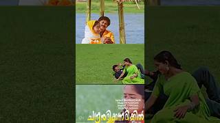Ambadi Payyukal Meyum Video Song | SRamesan Nair | Vidyasagar | KJ Yesudas |Sujatha Mohan