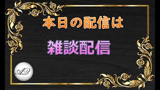 【艦これ】気ままにのんびりと資源集め【雑談配信】