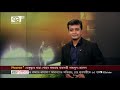 খেলাযোগ ০২ অক্টোবর ২০১৯ khelajog sports news ekattor tv