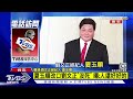 【星聞爆爆】夏玉順改口 劉文正沒死