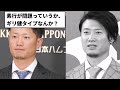 【人生ジェットコースター】2020西川遥輝「ポスでメジャー行きます 年俸2億 」→3年後【反応集】【プロ野球反応集】【2chスレ】【5chスレ】