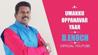 Kalangaday En | Umakku Oppanavar Yaar | Pr Enoch Official