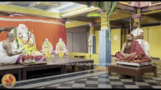 Sri Dattatreya Jayanti | Sringeri | Jagadguru Sri Sannidhanam | Sri Dattatreya Mantra Homa Parayana