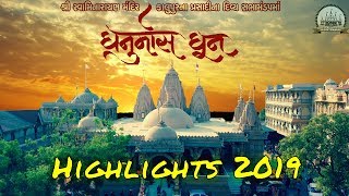 Dhanurmaas Dhun 2019