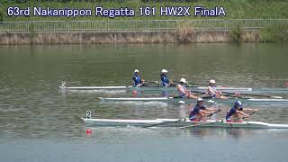 第63回中日本レガッタ 161 HW2X FinalA 63rd Nakanippon Regatta