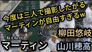 【その３６】 今度は柳田悠岐と山川穂高を誘って三人で記念撮影するマーティン！津森宥紀が羨ましそうｗオールスター オールセントラル 対 オールパシフィック 第一戦 （メットライフドーム） 2021年7月