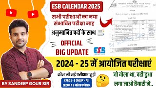 ESB CALENDAR 2025 | ESB NEW EXAM DATE 2024 | ESB REVISED EXAM | GROUP 4 | VARG 2 | WOMEN SUPERVISOR