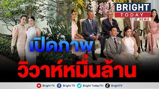 แพร์ พิมพิศา จิราธิวัฒน์ พี่สาว พีช พชร เข้าพิธีแต่งงานแล้วกับแฟนหนุ่ม ประภู พรประภา ทายาทหมื่นล้าน