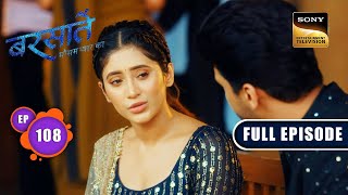 उम्र भर का रिश्ता | Barsatein - Mausam Pyaar Ka | Ep 108 | Full Episode | 6 Dec 2023