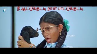 நீ ஆட்டுக்குட்டி நான் பாட்டுகுட்டி கிடா பூசாரி மகுடி || Latest Tamil Cinema KIDA POOSARI MAGUDI