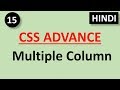 Multiple Column : column-count property | Part - 15 | CSS Advance Tutorial