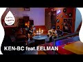 KEN-BC feat. EELMAN - For Mi Friendem / HAPPY FLOWER LIVE 🌼 静岡編