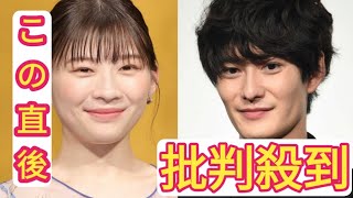 伊藤沙莉、岡田将生をお祝い「虎に翼」2ショットに反響続々「結婚のお祝いかな？」「素敵な関係性」