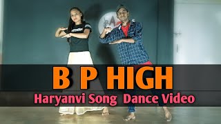 BP HIGH Song Dance | Renuka Panwar | Aman Jaji | New Haryanvi Song | Dance Choreography |