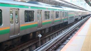 E231系1000番台・E233系3000番台ヤマU-591編成+コツE-？？編成横浜駅発車