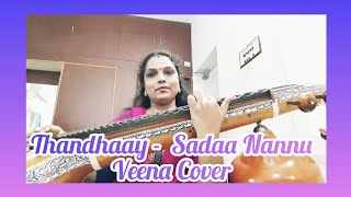 Thandhaay | Sadaa Nannu | Nadigayar Thilagam | Mahanati | Veena Cover