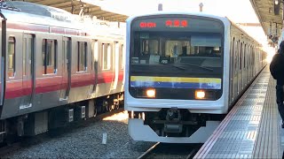 209系2100番台ﾏﾘC422編成+ﾏﾘC412編成が蘇我駅5番線に到着するシーン