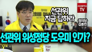 김종민 \