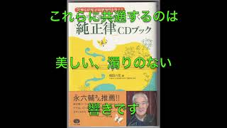 「キリエ2」玉木宏樹作曲・演奏