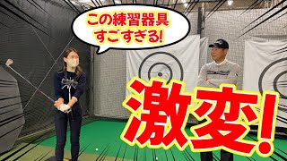 【大きな変化あり】クラブモーションナビゲーターのおかげで今、絶好調です！！