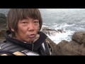 【釣り百景】 112 黒潮本流・流れを制す！　九州本島最南端　佐多岬の磯釣り