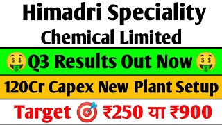 Himadri speciality chemical Q3 Results 2025 | HSCL Results today, HSCL share latest news