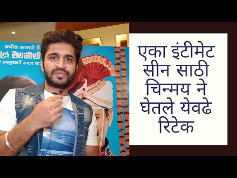 चिन्मय उदगीकर | Chinmay Udgikar | Vajvuya Band Baja | Sanju |Exclusive ...