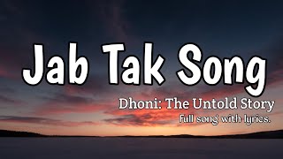 Jab Tak (Lyrics) |M S Dhoni The Untold Story |Armaan Malik | T-series | Hindi