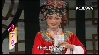 Teochew Opera: 莫愁女 3 广东潮州潮剧团 潮州戲 งิ้วแต้จิ๋ว