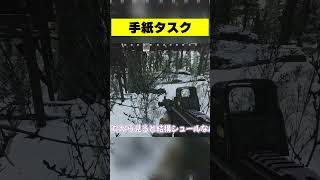 【EFT】初心者鬼畜タスク！手紙回収　　【ゆっくり実況】【タルコフ】