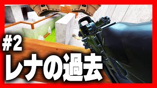 【H3VR】レナの過去には何があったのか.... #H3VR #ReadyOrNot #fps