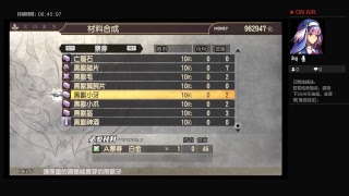 [GE2RB]  1/9　克侖高文