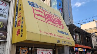 【ラーメン屋】半ちゃん焼きめし醤油ラーメン【二両半 布施駅前店】 ひとり飯 ！Very delicious, Japanese  noodles! TOMOちゃんch