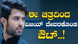 ತಯಾರಾಗ್ತಿದೆ ಮತ್ತೊಂದು ಐತಿಹಾಸಿಕ ಸಿನಿಮಾ..! | Oneindia Kannada