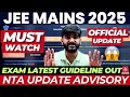 GOOD NEWS⚠️ NTA Update JEE Mains 2025 Exam Latest Guideline OUT🚨 Highly Strict | JEE Admit Card 2025