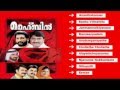 Mappilapattukal | Mehbin | Malayalam Mappila Songs | Audio Jukebox