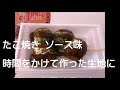 takopa takoyaki park 日本の有名なたこ焼き屋さんがいっぱい