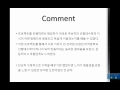 skku 선형대수학 project hessian matrix ppt 발표 by 전승준