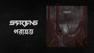 Spartans - Porahoto (পরাহত) | Official Lyrical Video