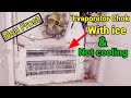 Non frost refrigerator evaporator full ice reason|no frost refrigerator evaporator ice reason