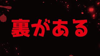 【事件考察】無期懲役61年、服役出所には裏がある