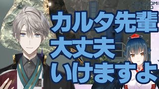 褒めて伸ばす教育方針の甲斐田晴ママ