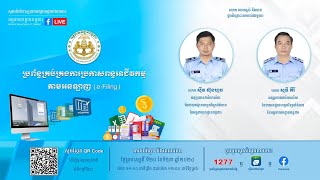 កម្មវិធី