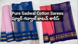 Handloom Gadwal Cotton Sarees - హాండ్లుమ్ గద్వాల్ కాటన్ శారీస్