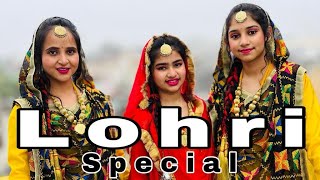 Lohri Special Dance Cover | Harbhajan Mann | Asa Nu Maan warna Da #lohrispecial #harbhajanmann#viral