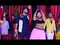 video दुनाली ठोकाई raj singh kushwaha dunali thokai bhojpuri randari song 2024 rangdaar