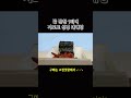 11번가x소비더마켓 shorts 성경식품 성경재래김