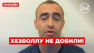 ⚡️ШАРП: Хезболла ВЕРНЁТСЯ! США заставили подписать перемирие — вот к чему это приведёт